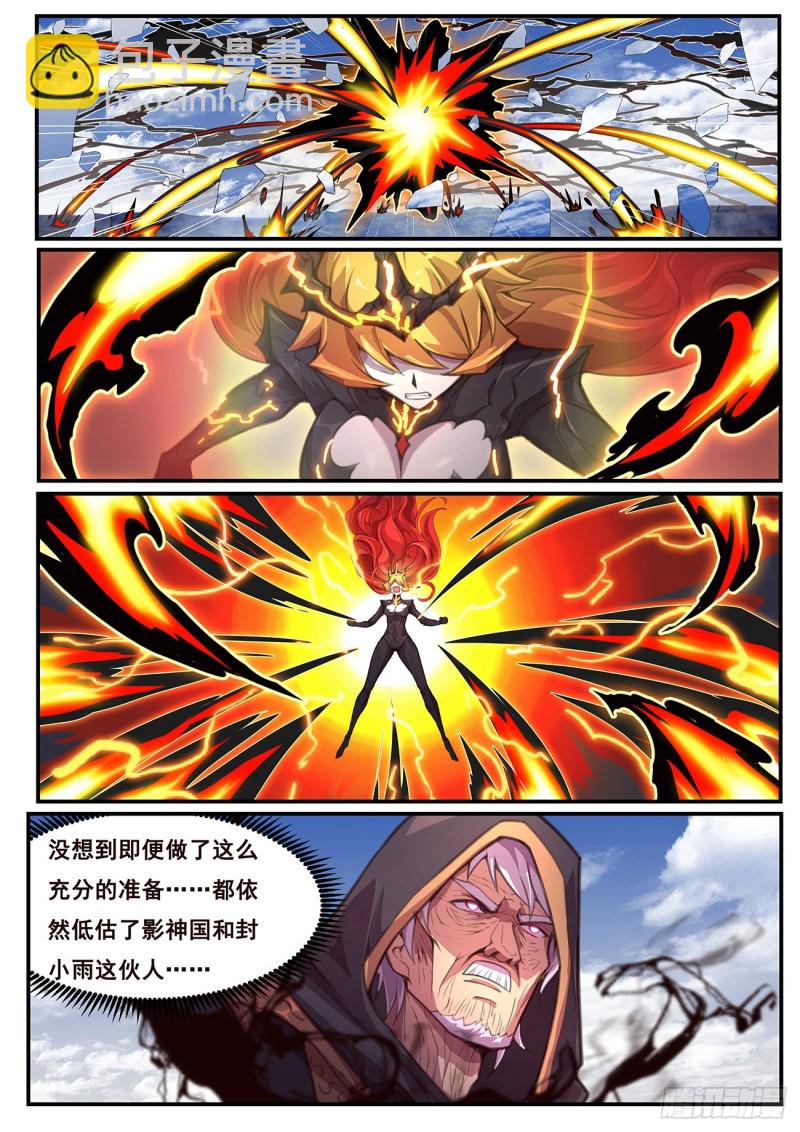 🍟妹子与科学 581 收获 第3页