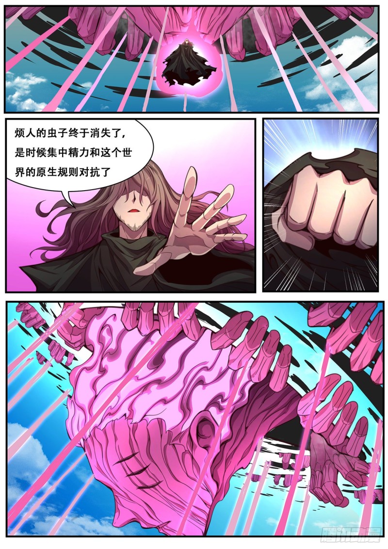 🍟妹子与科学 595 资料 第1页