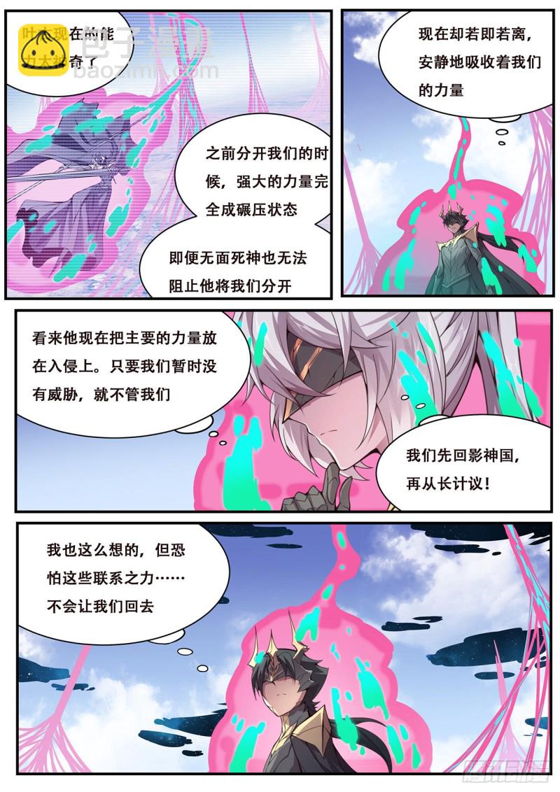 🍟妹子与科学 595 资料 第11页