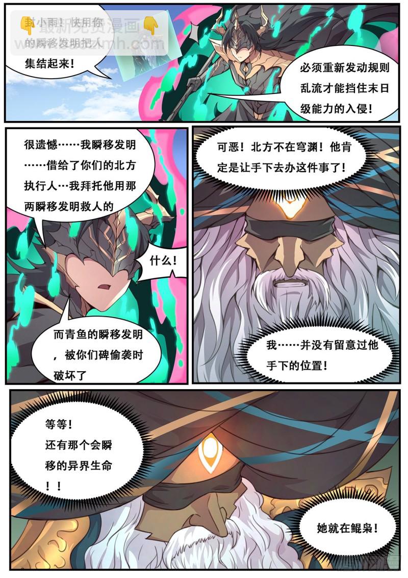🍟妹子与科学 595 资料 第4页