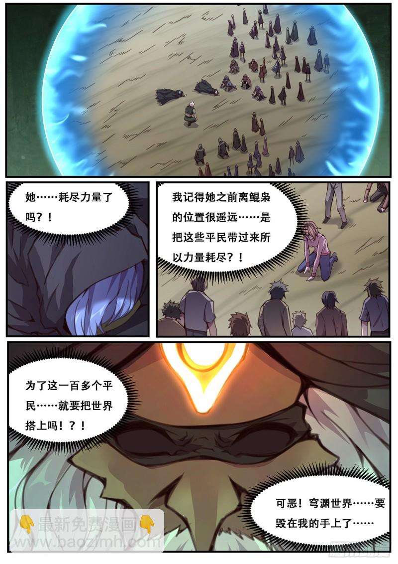 🍟妹子与科学 595 资料 第5页