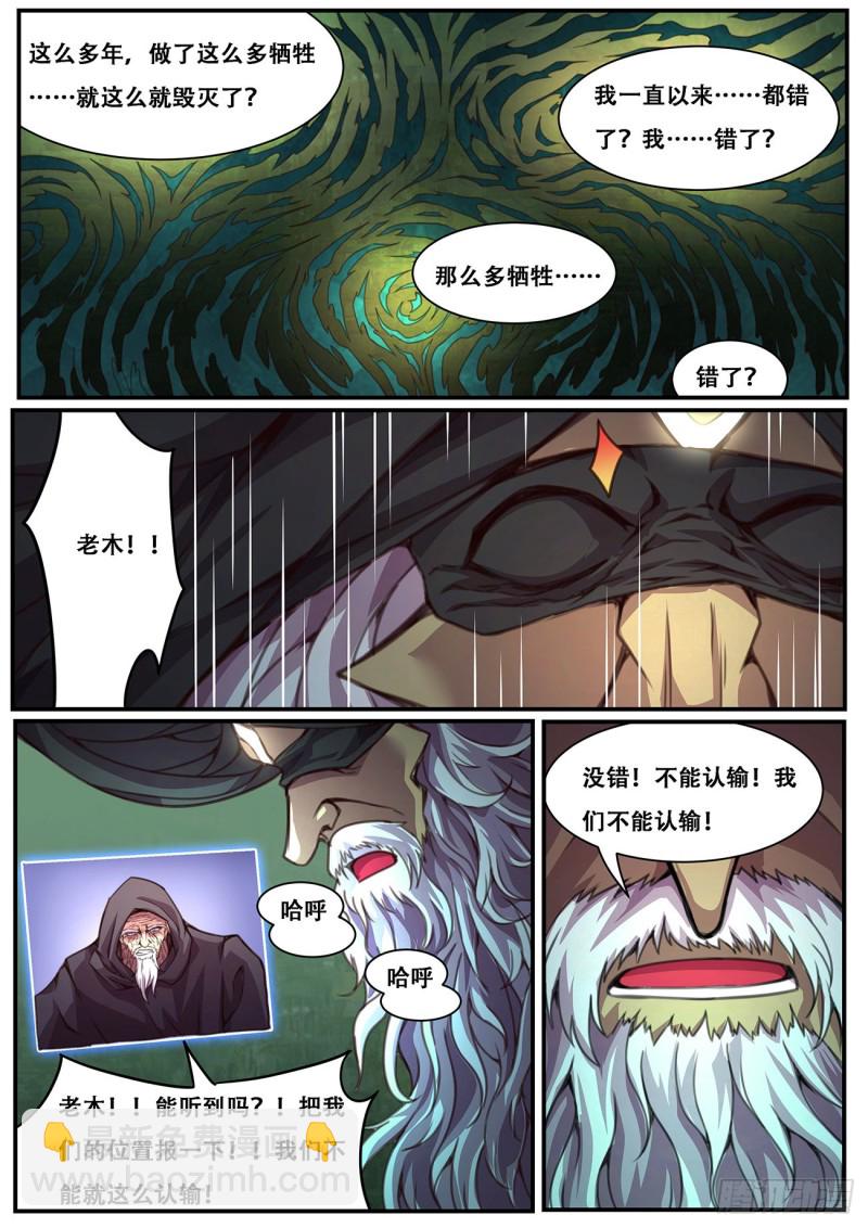 🍟妹子与科学 595 资料 第6页