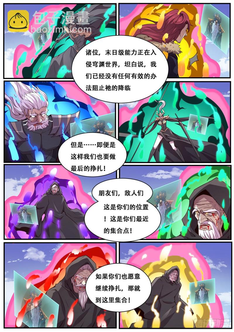 🍟妹子与科学 595 资料 第7页