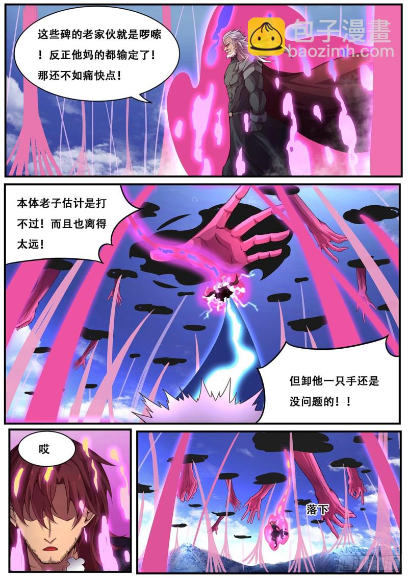 🍟妹子与科学 595 资料 第9页
