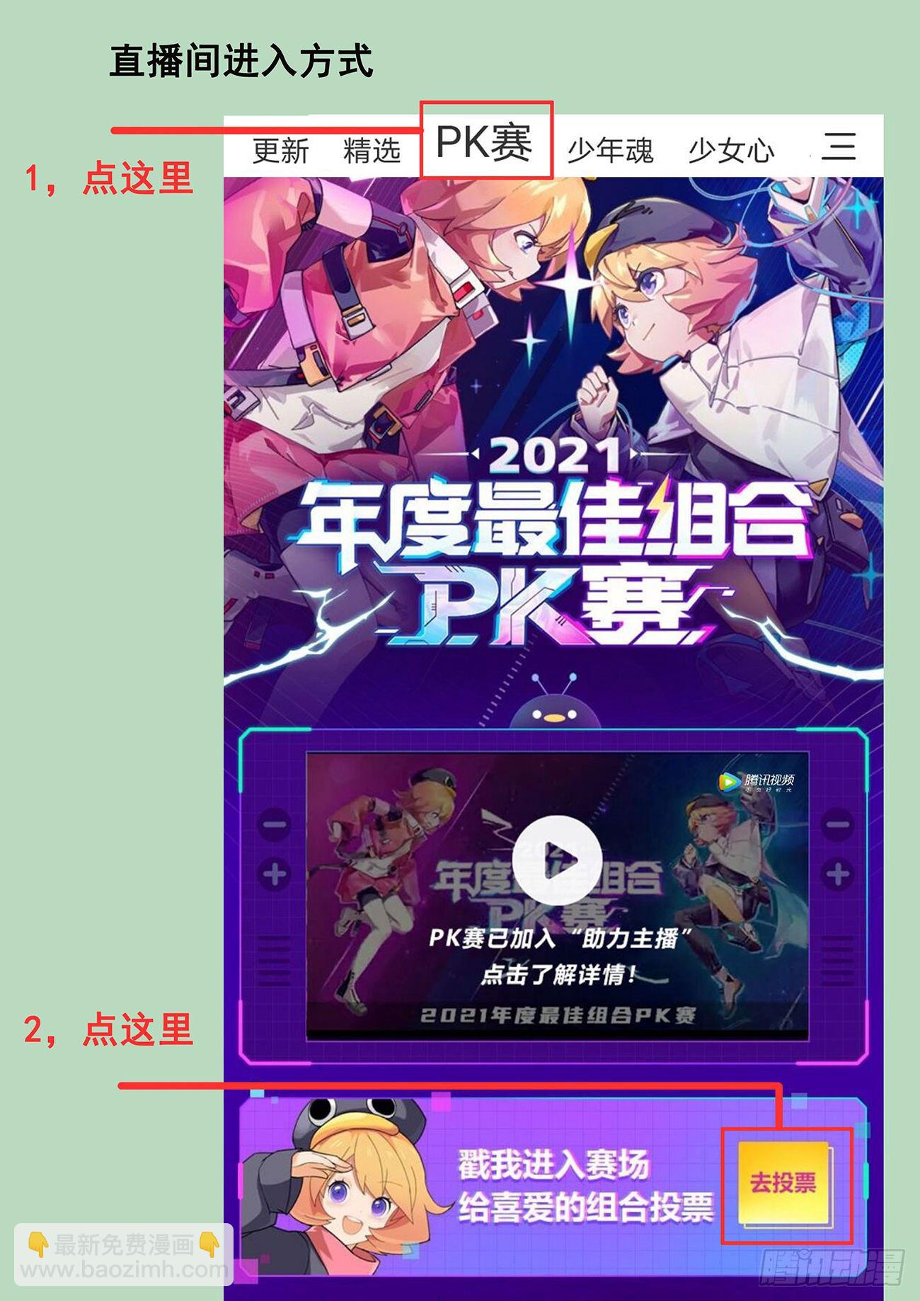 🍟妹子与科学 周边直接兑换公告！ 第2页