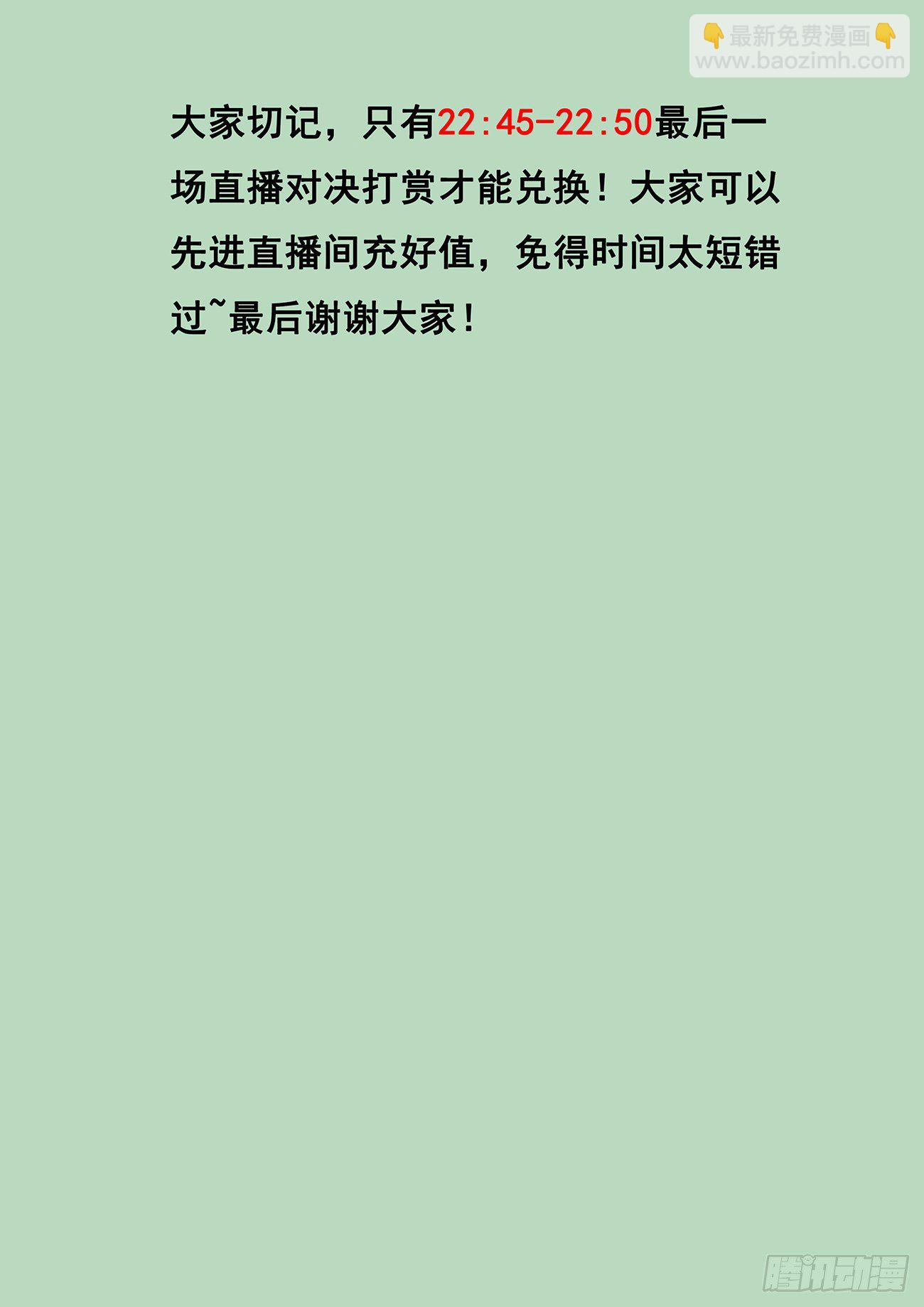 🍟妹子与科学 周边直接兑换公告！ 第5页