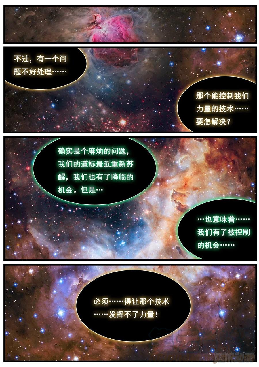 🍟妹子与科学 616  经常用 第1页