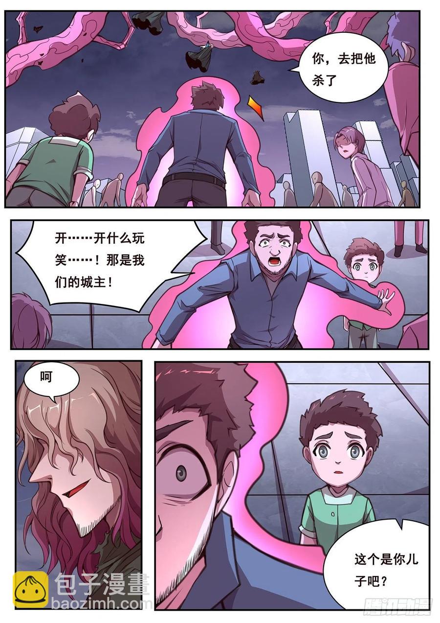 🍟妹子与科学 616  经常用 第10页
