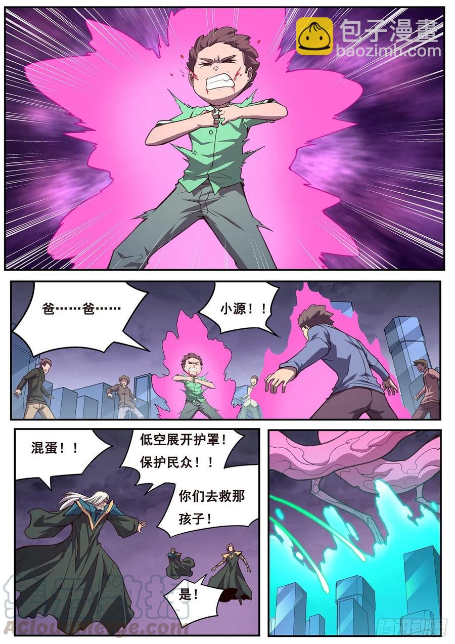 🍟妹子与科学 616  经常用 第11页