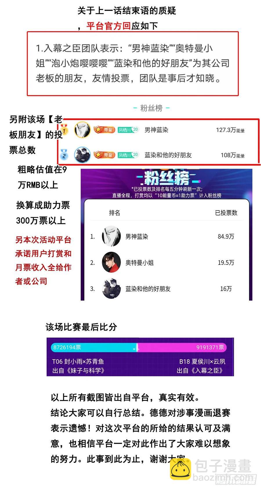 🍟妹子与科学 616  经常用 第14页