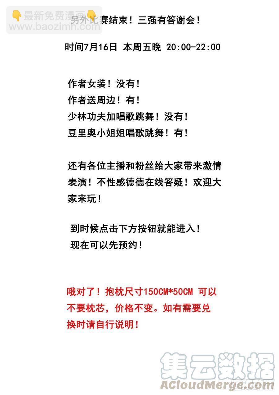 🍟妹子与科学 616  经常用 第15页