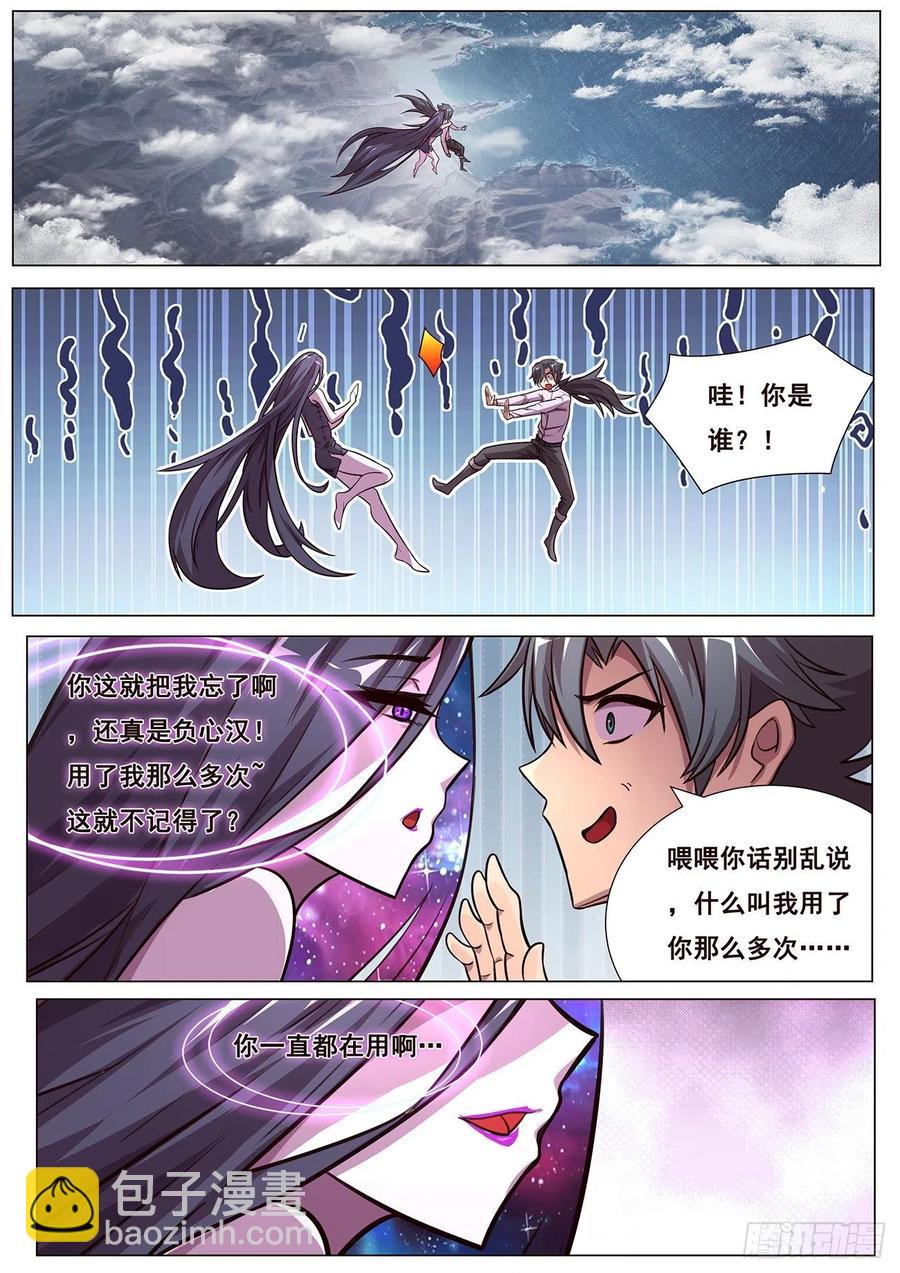 🍟妹子与科学 616  经常用 第2页