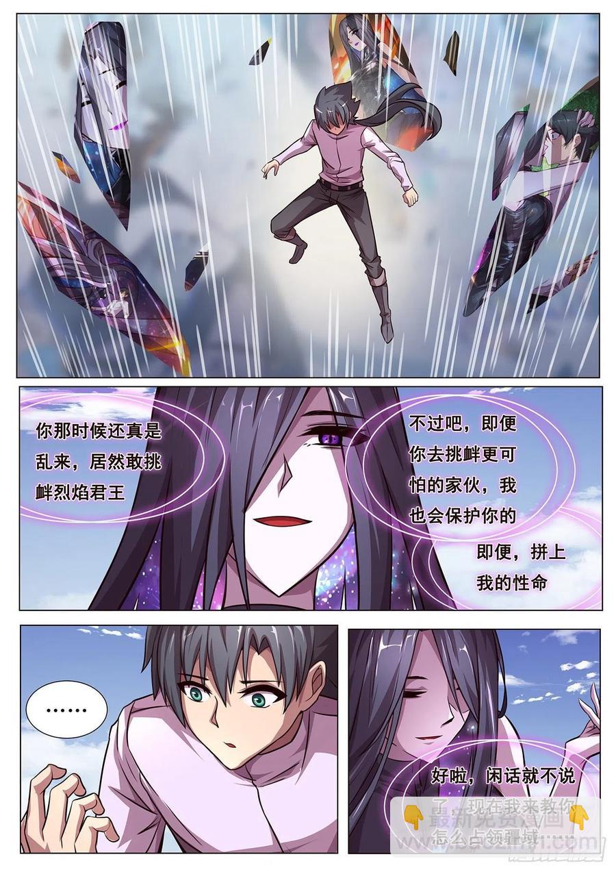 🍟妹子与科学 616  经常用 第4页