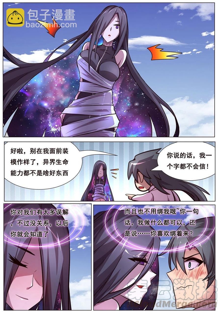 🍟妹子与科学 616  经常用 第5页