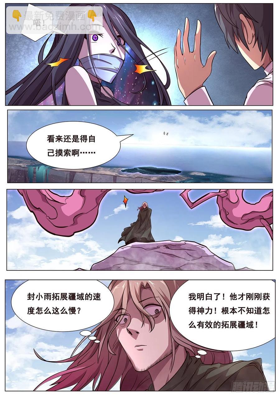 🍟妹子与科学 616  经常用 第6页