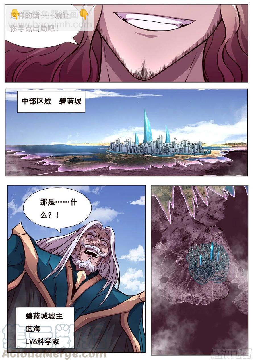 🍟妹子与科学 616  经常用 第7页