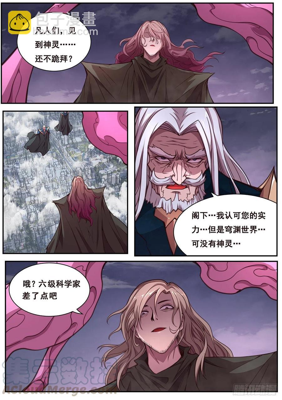 🍟妹子与科学 616  经常用 第9页