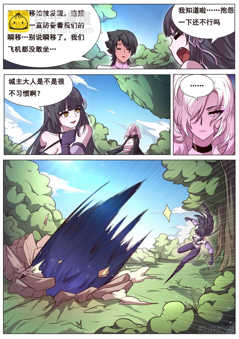 🍟妹子与科学 638 粉丝 第2页