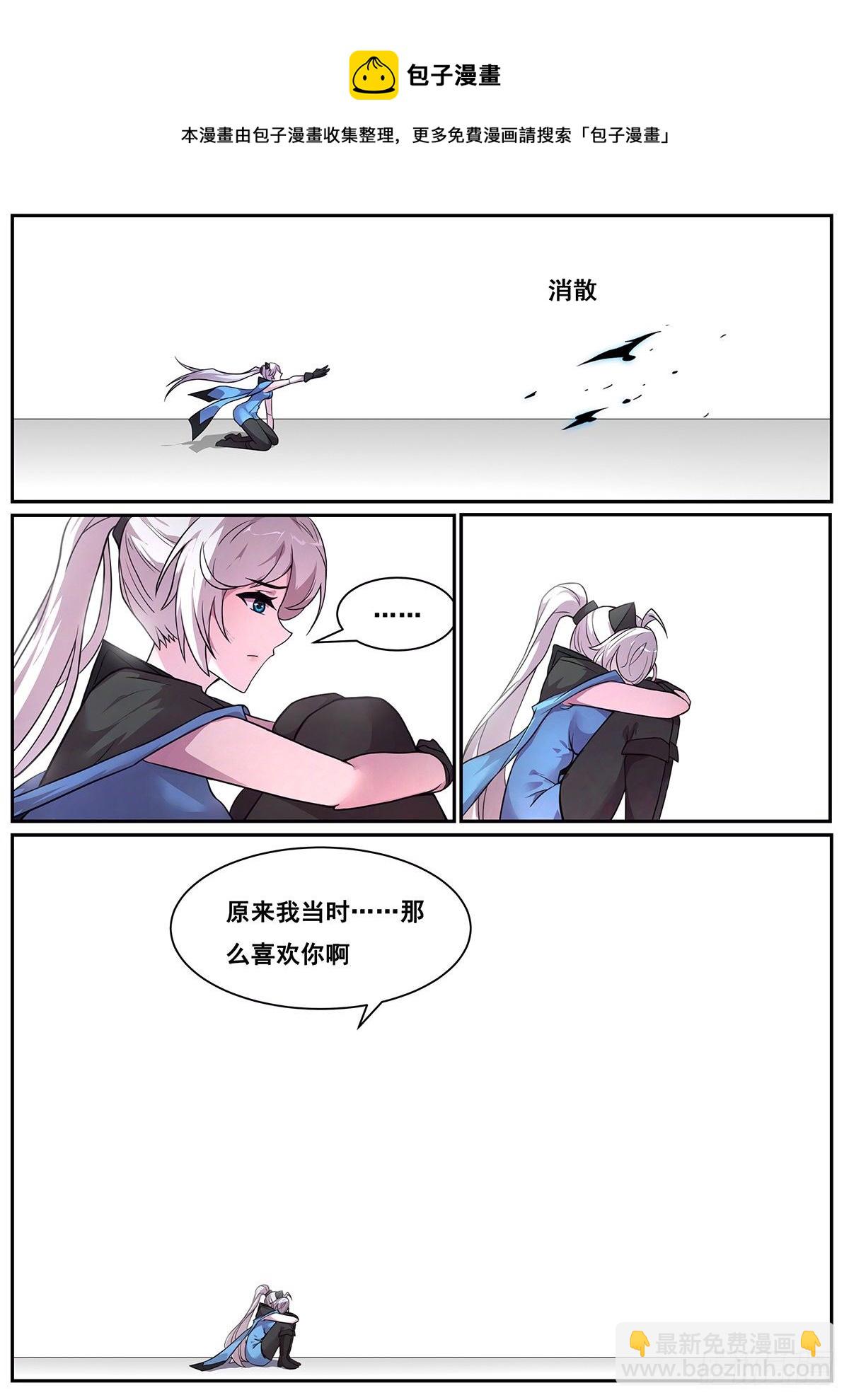 🍟妹子与科学 671  原来曾经那么喜欢 第10页