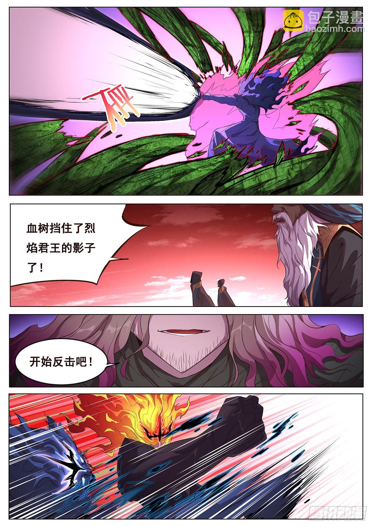 🍟妹子与科学 678 我打算学一下 第3页