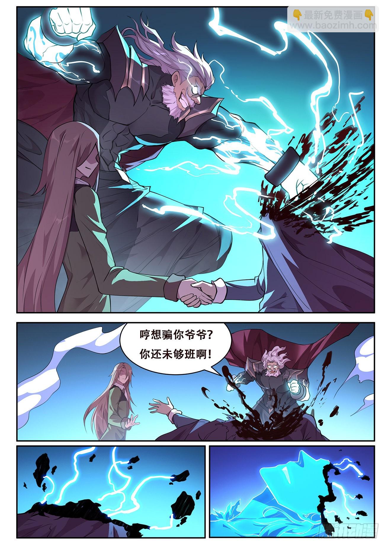 🍟妹子与科学 729 接触 第12页