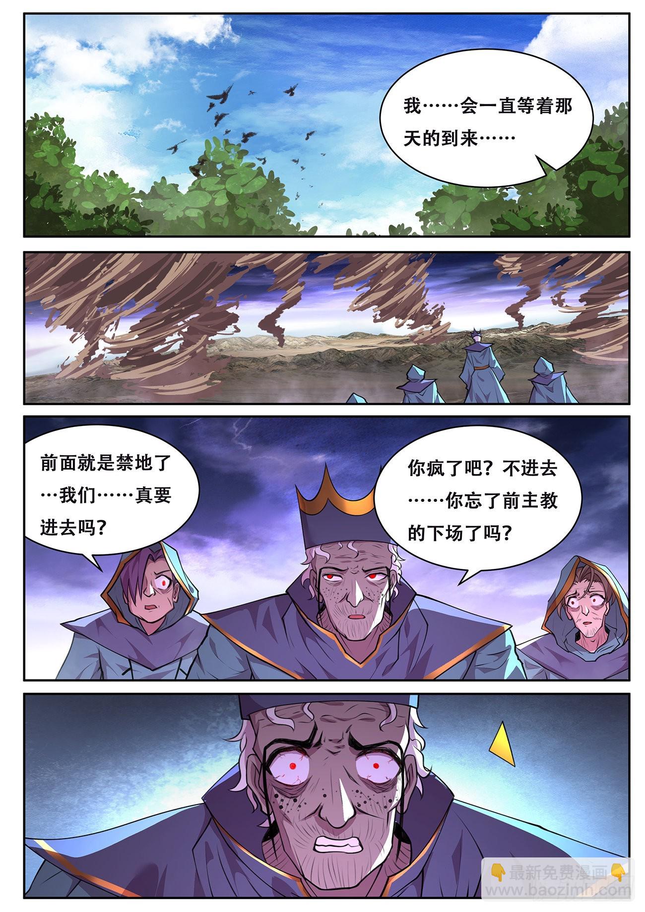 🍟妹子与科学 762 733 这个人很眼熟 第9页