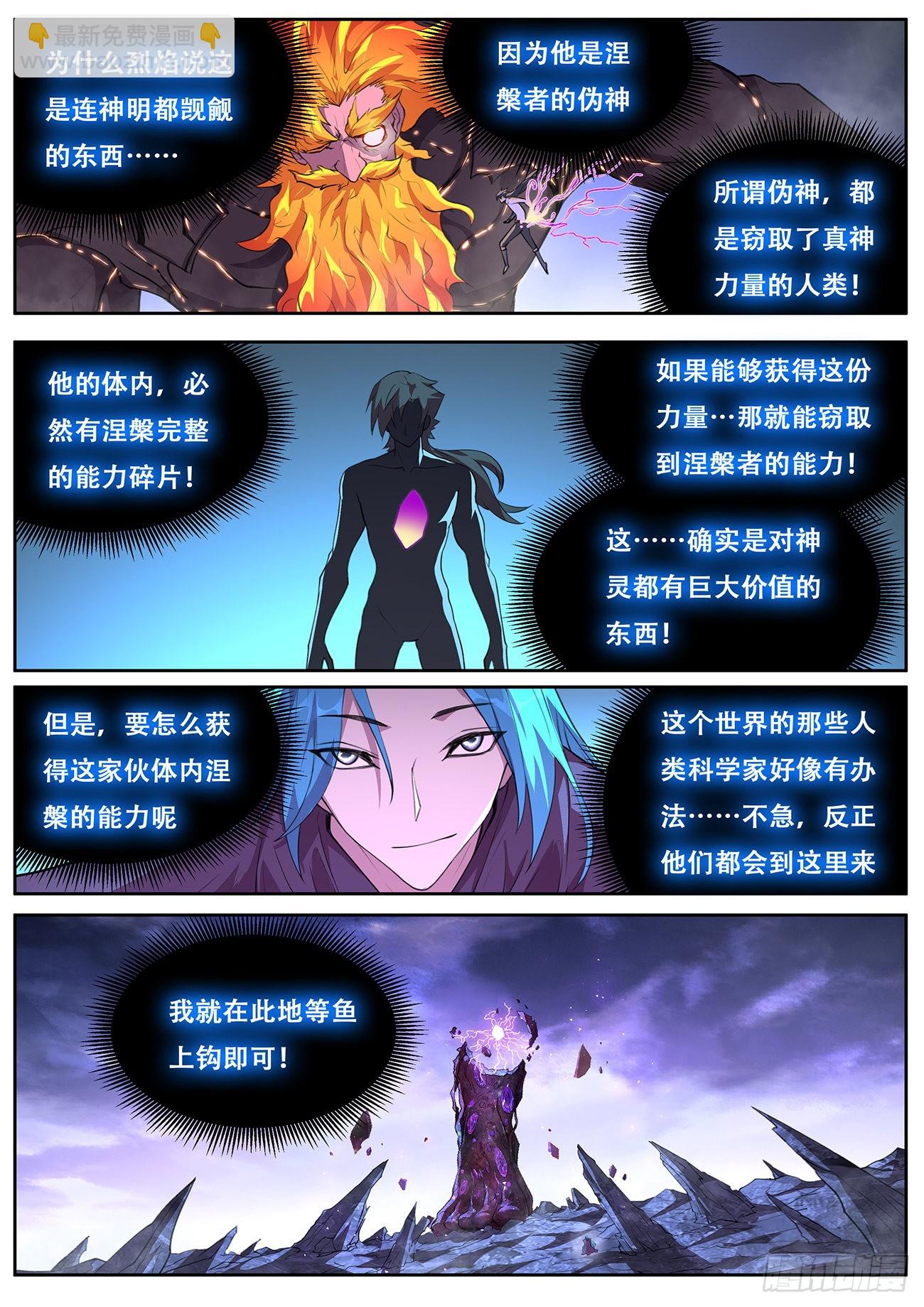 🍟妹子与科学 766 737  记忆 第12页