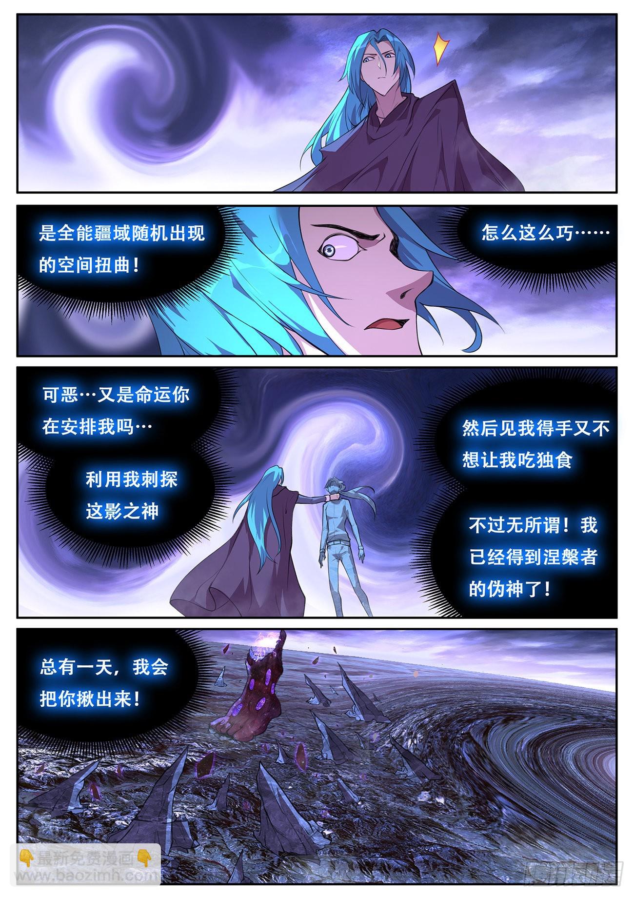 🍟妹子与科学 766 737  记忆 第13页