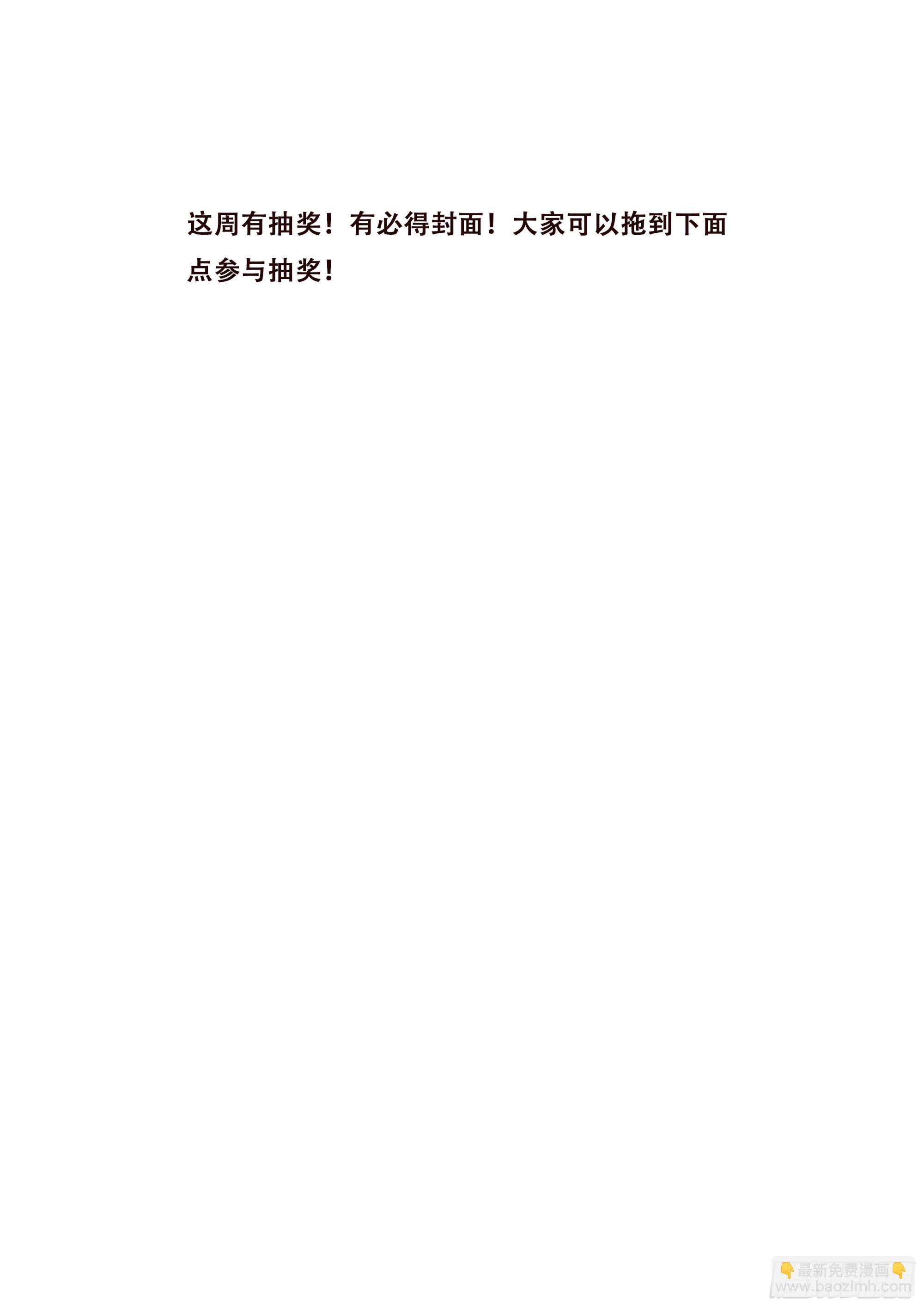 🍟妹子与科学 766 737  记忆 第14页