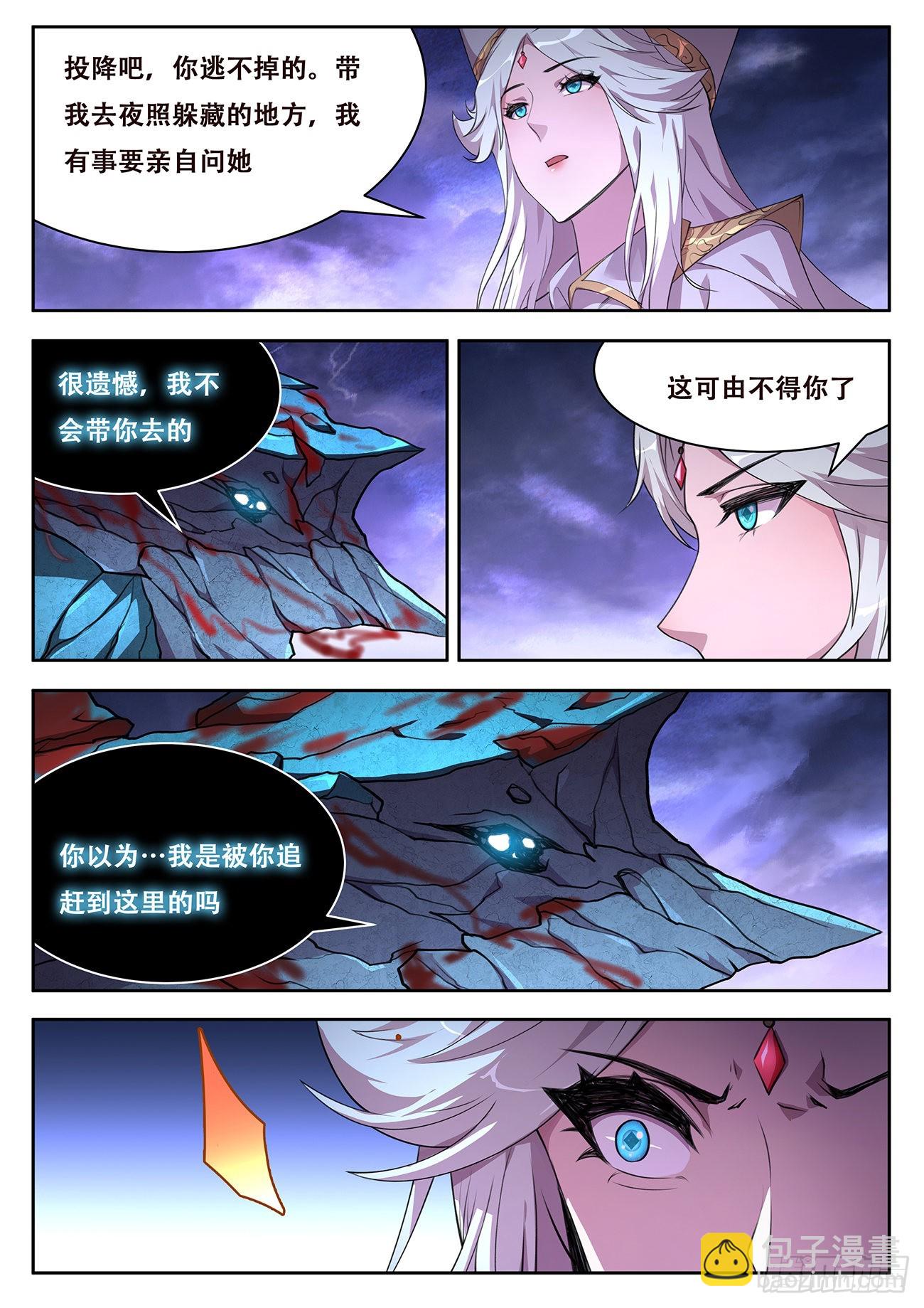 🍟妹子与科学 768 739 自行出现 第3页
