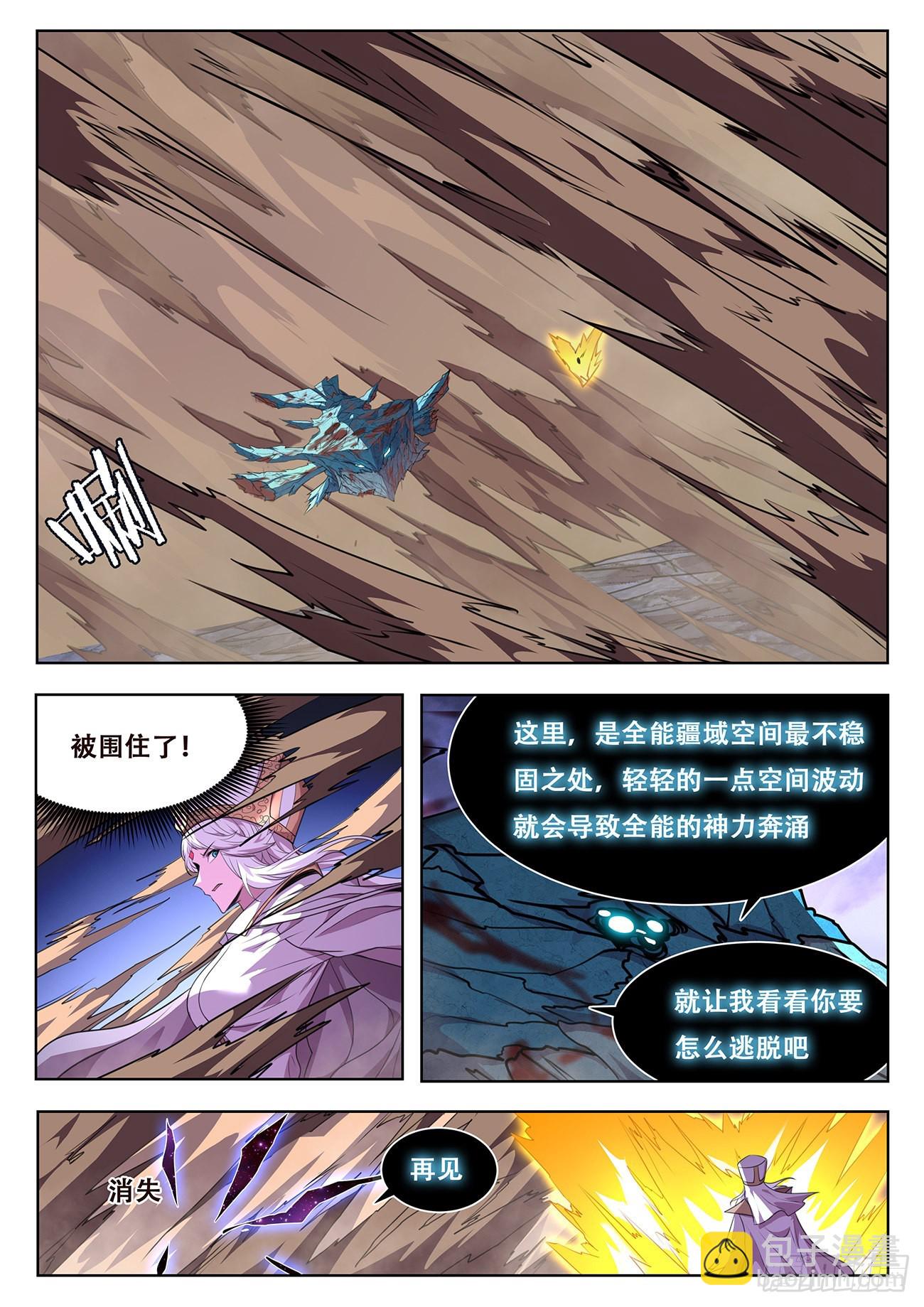 🍟妹子与科学 768 739 自行出现 第4页