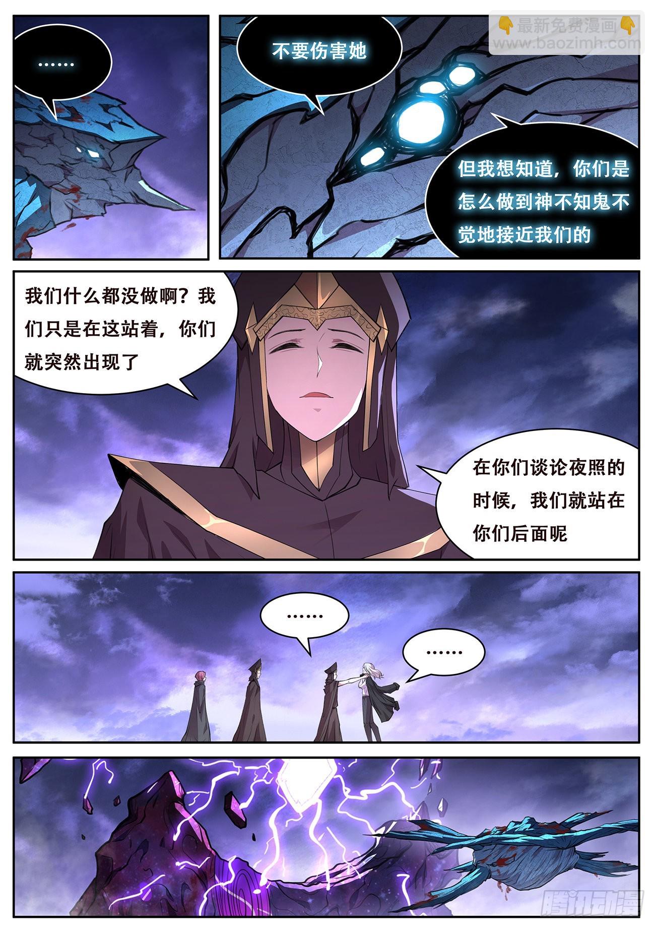 🍟妹子与科学 768 739 自行出现 第8页