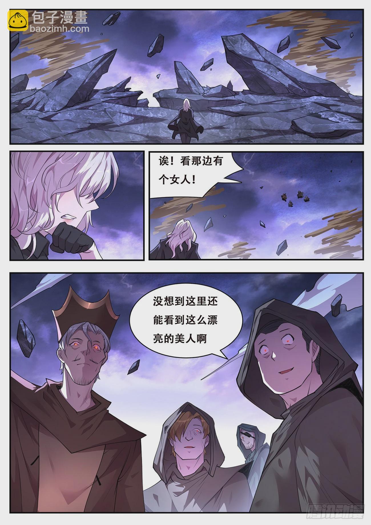 🍟妹子与科学 770 741干呕 第13页