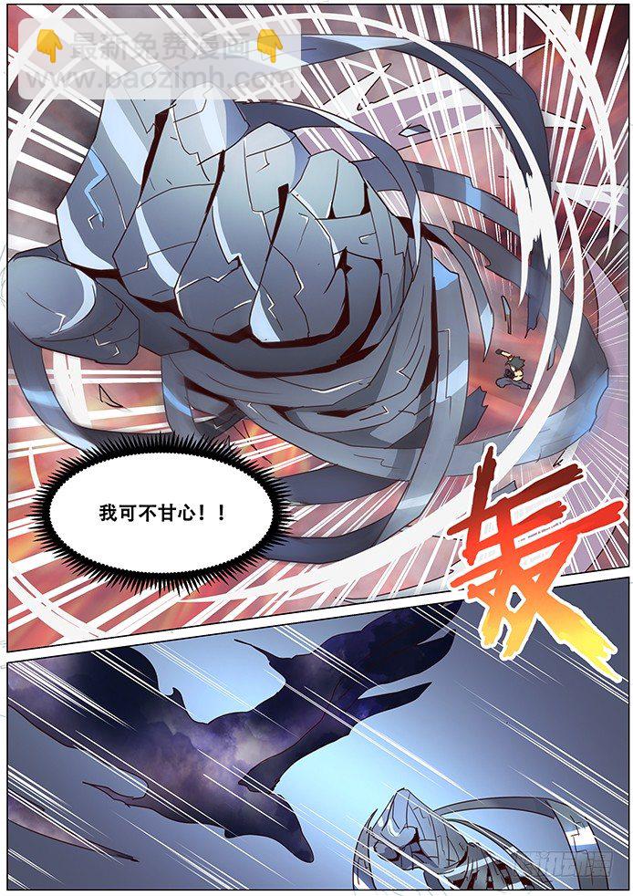 🍟妹子与科学 咳咳。。公告 第2页