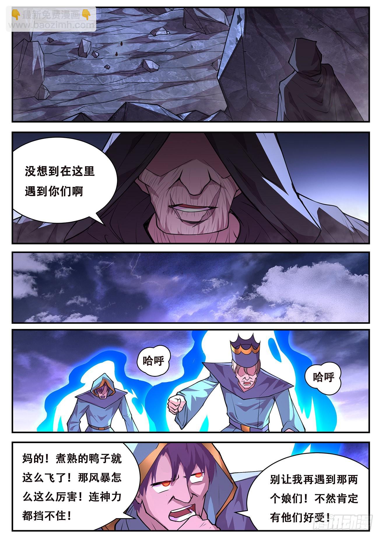 🍟妹子与科学 774 745 揪头发 第10页