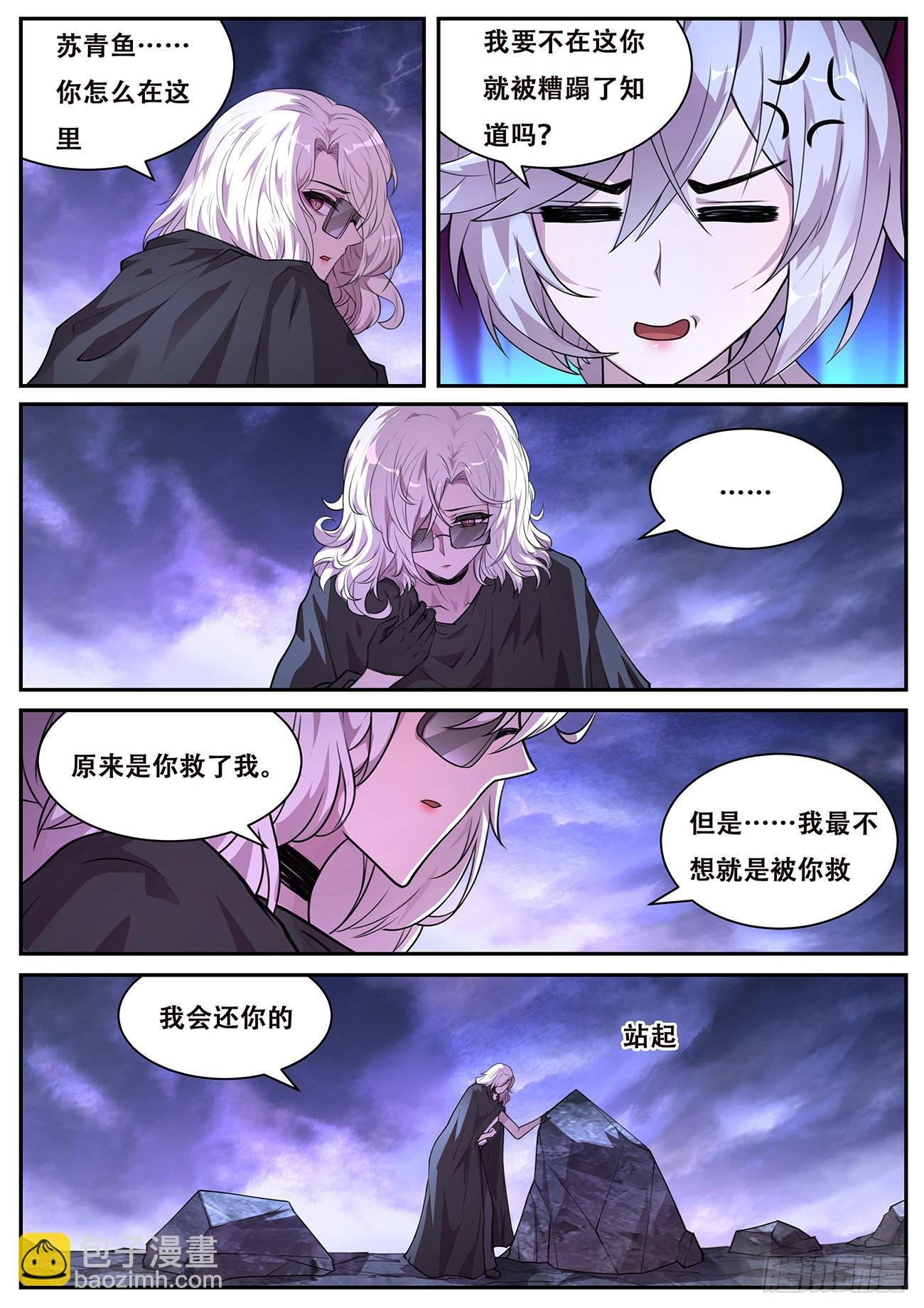 🍟妹子与科学 774 745 揪头发 第8页