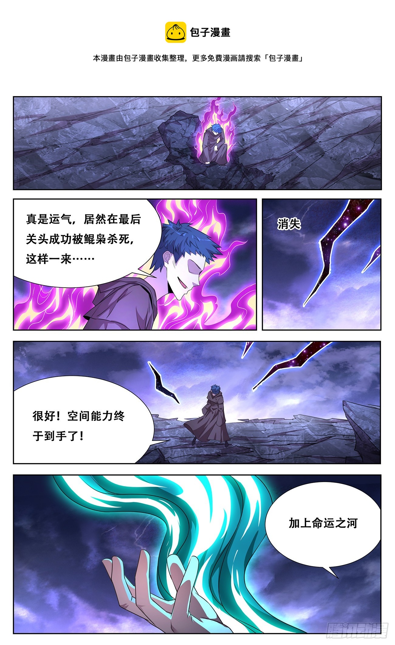 🍟妹子与科学 780 768 改头换面 第1页