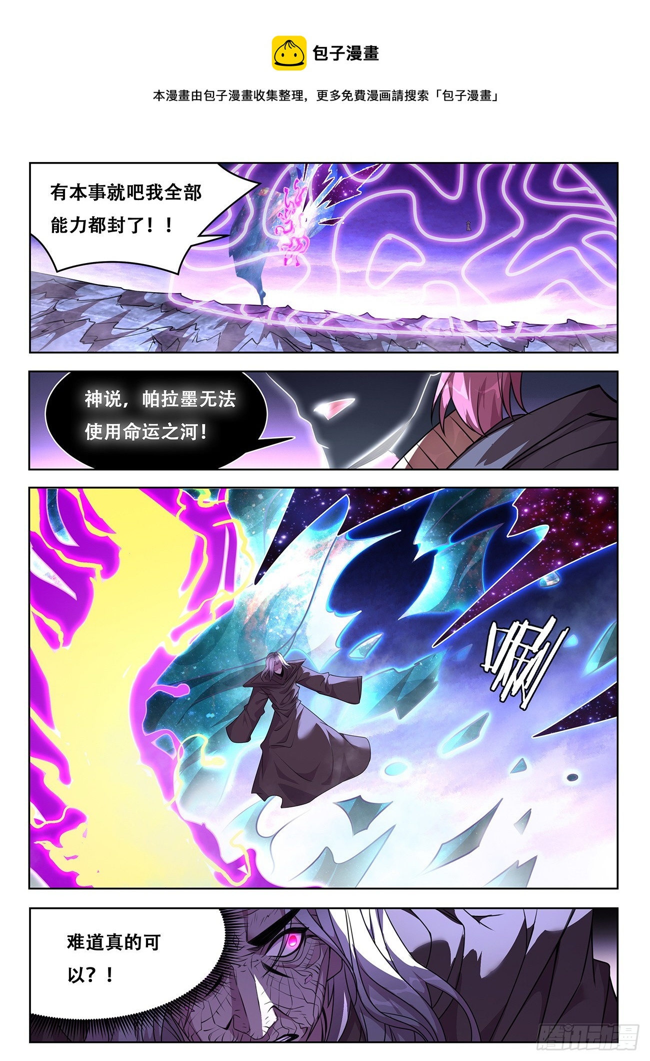 🍟妹子与科学 784 772 地下 第1页