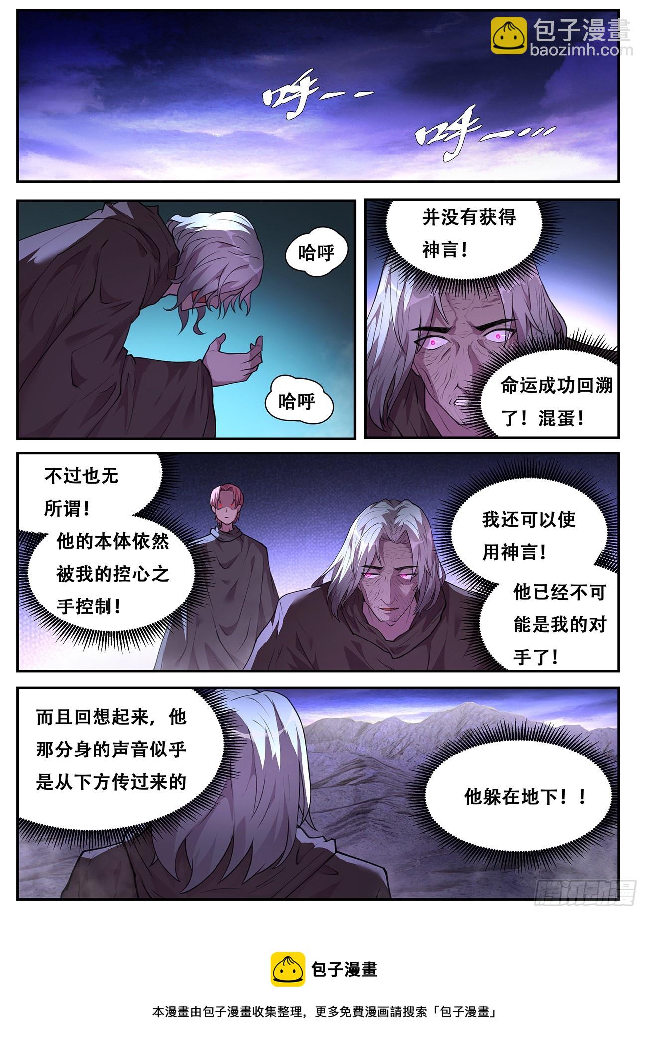 🍟妹子与科学 784 772 地下 第13页