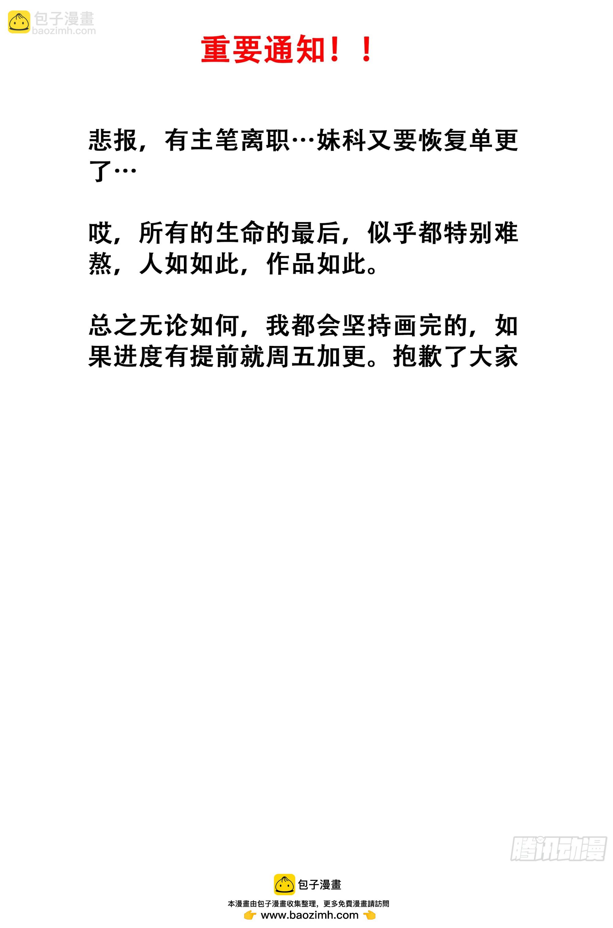 🍟妹子与科学 805 788 为什么帮忙？ 第14页