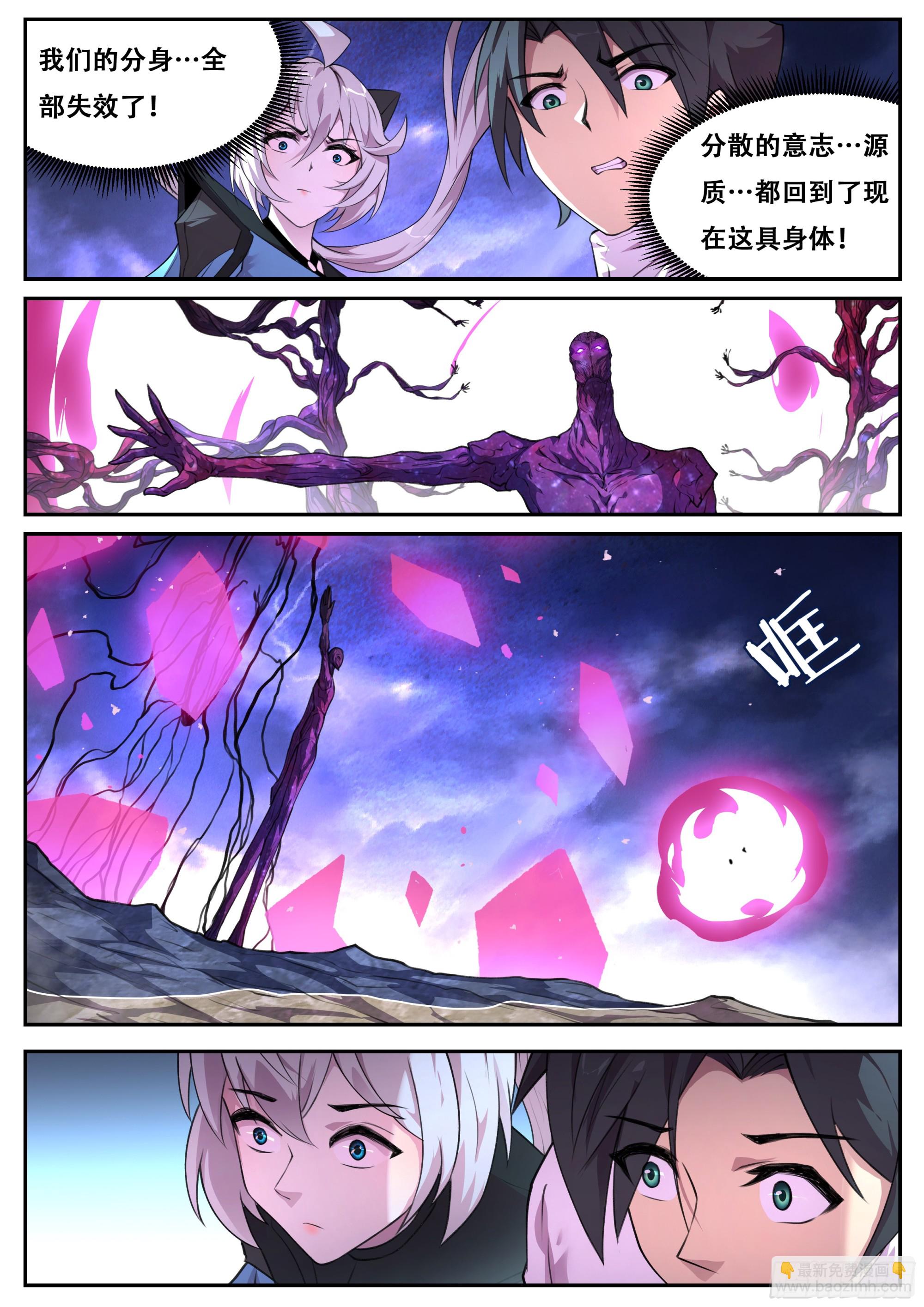 🍟妹子与科学 805 788 为什么帮忙？ 第4页