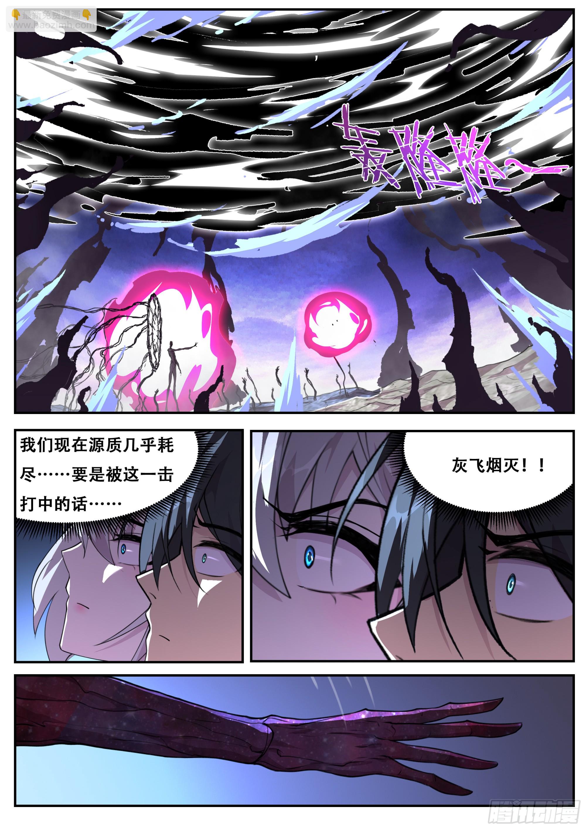 🍟妹子与科学 805 788 为什么帮忙？ 第6页