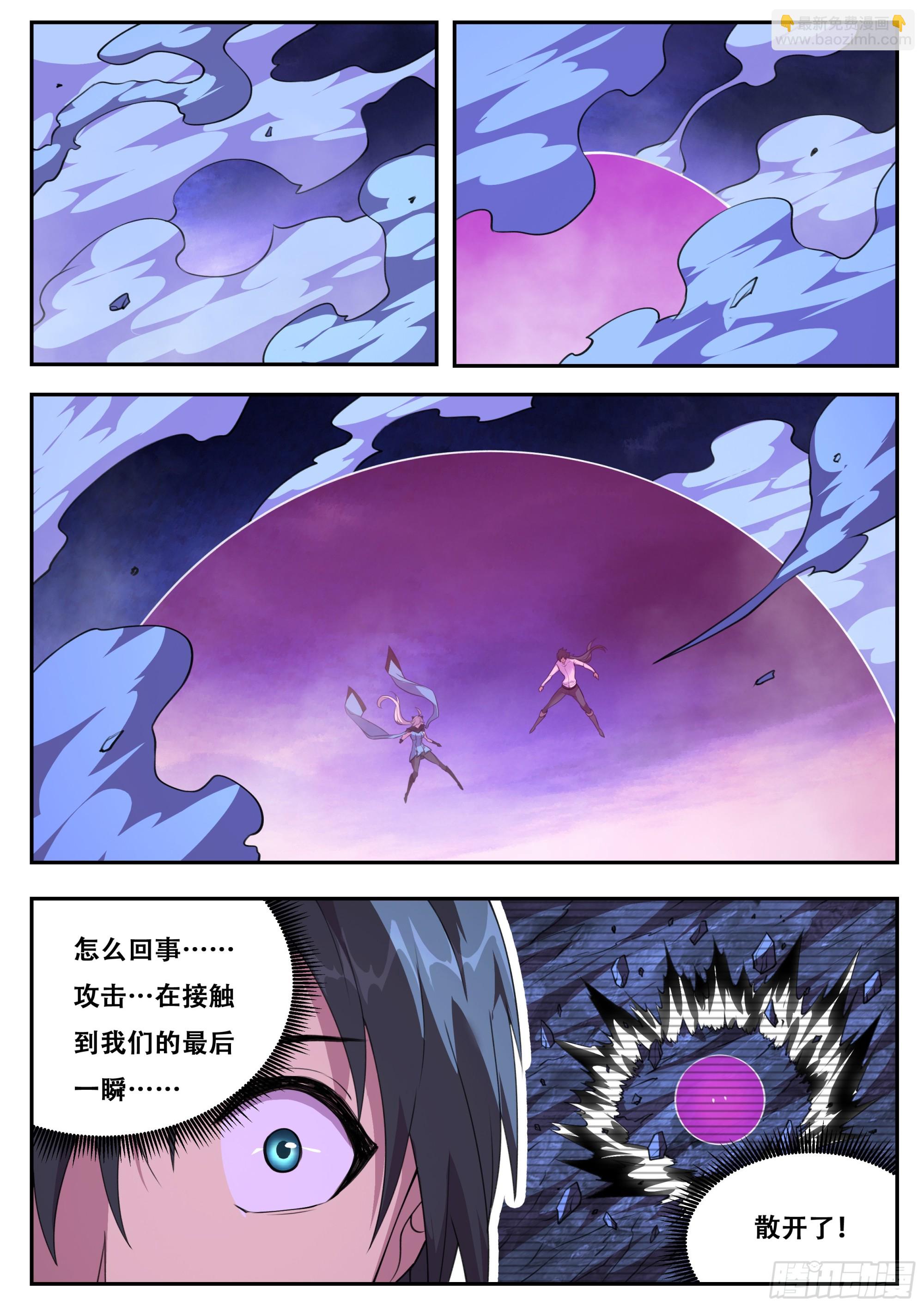 🍟妹子与科学 805 788 为什么帮忙？ 第8页