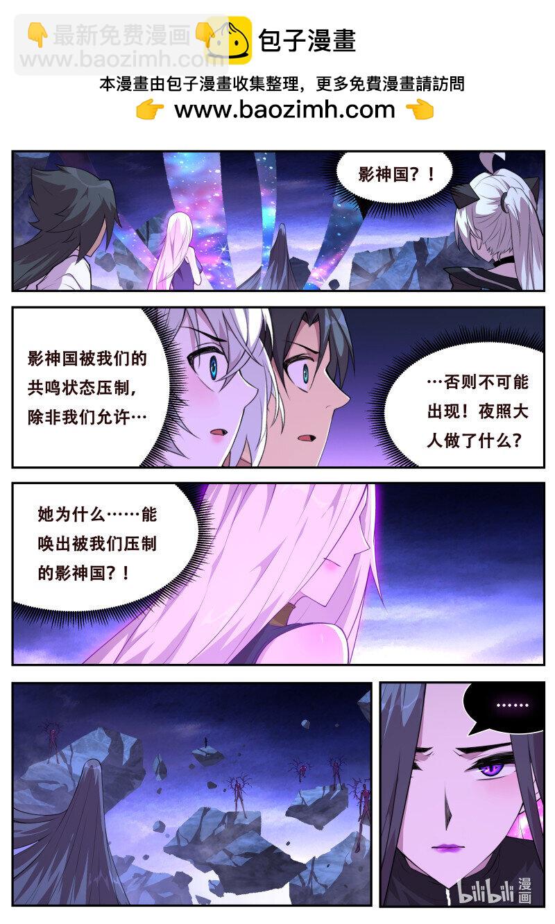🍟妹子与科学 819 801 融合 第2页