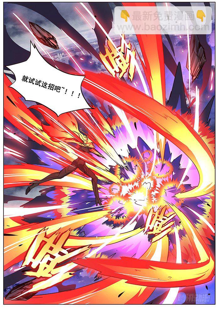 🍟妹子与科学 082 进化 第12页