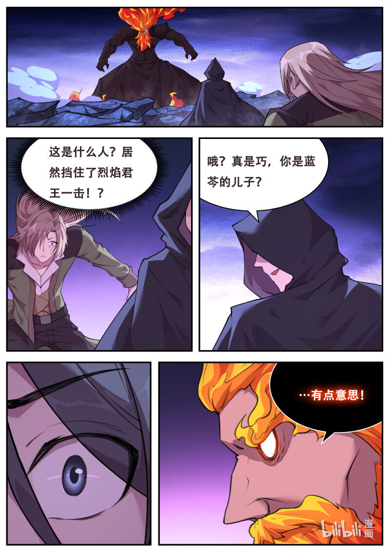 🍟妹子与科学 821 803 放开心房 第1页