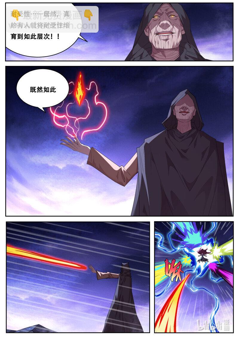 🍟妹子与科学 828 809 金币 第6页