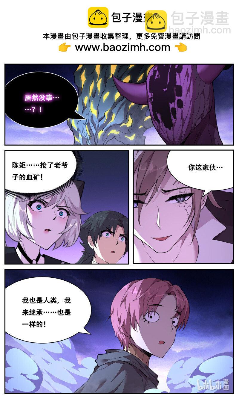 🍟妹子与科学 830 812 我也是人类 第2页