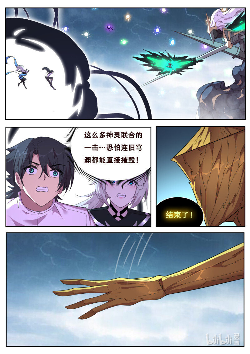 🍟妹子与科学 835 817  后援 第1页