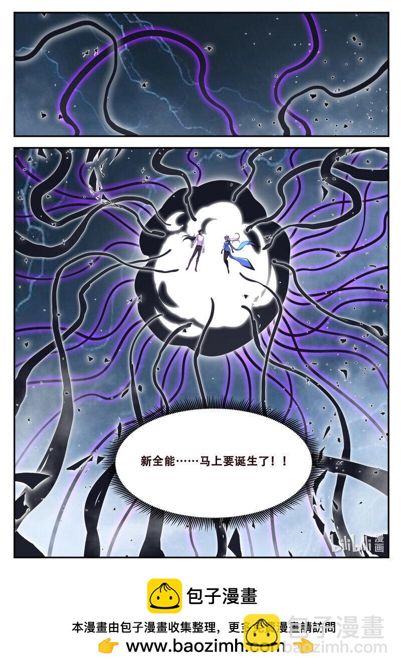 🍟妹子与科学 835 817  后援 第13页